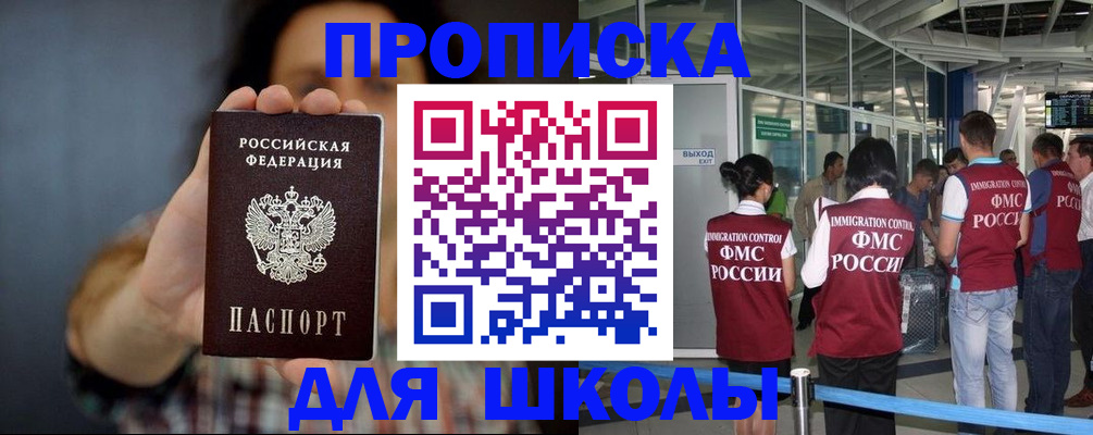 миграционный учет в Новом Уренгое